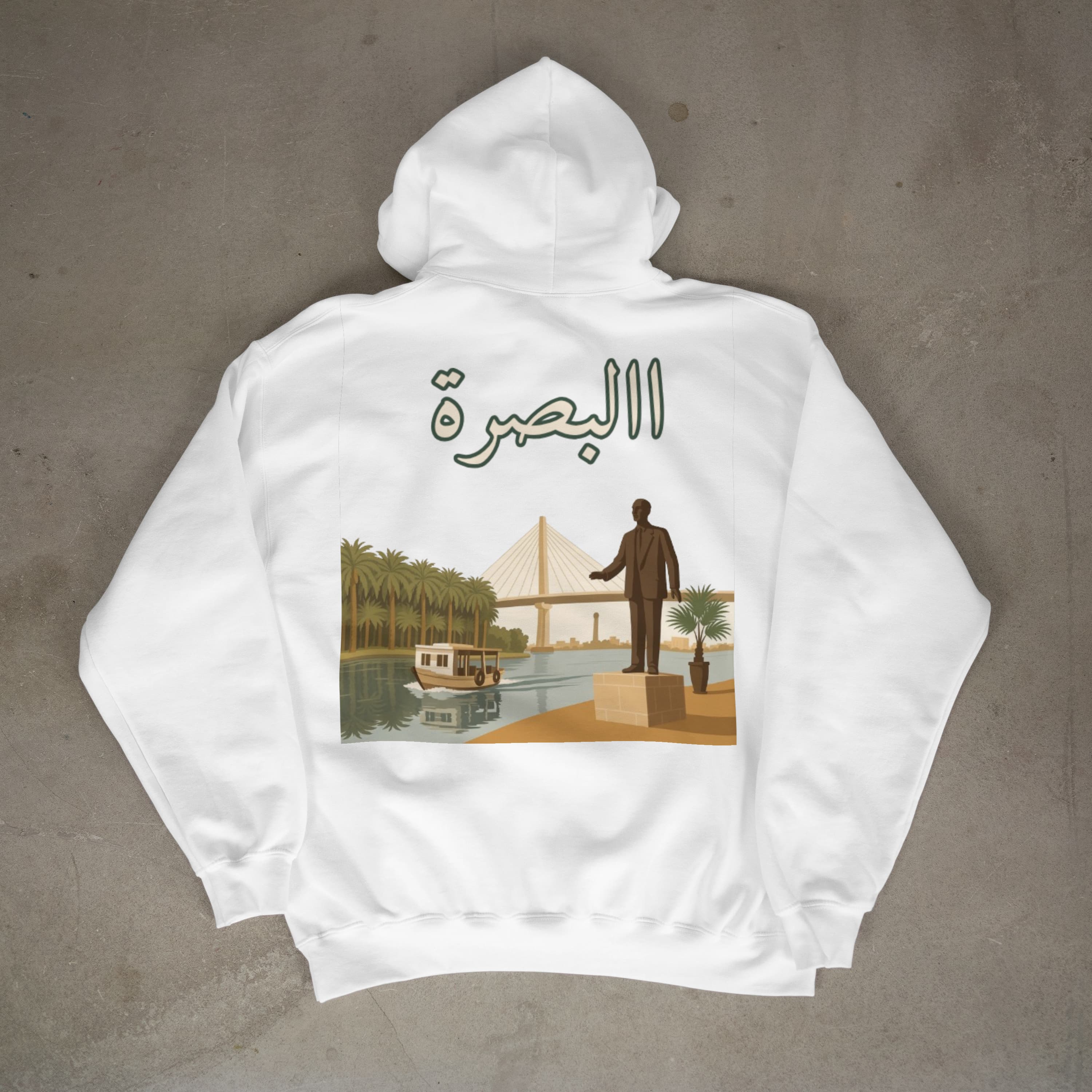 هودي البصرة