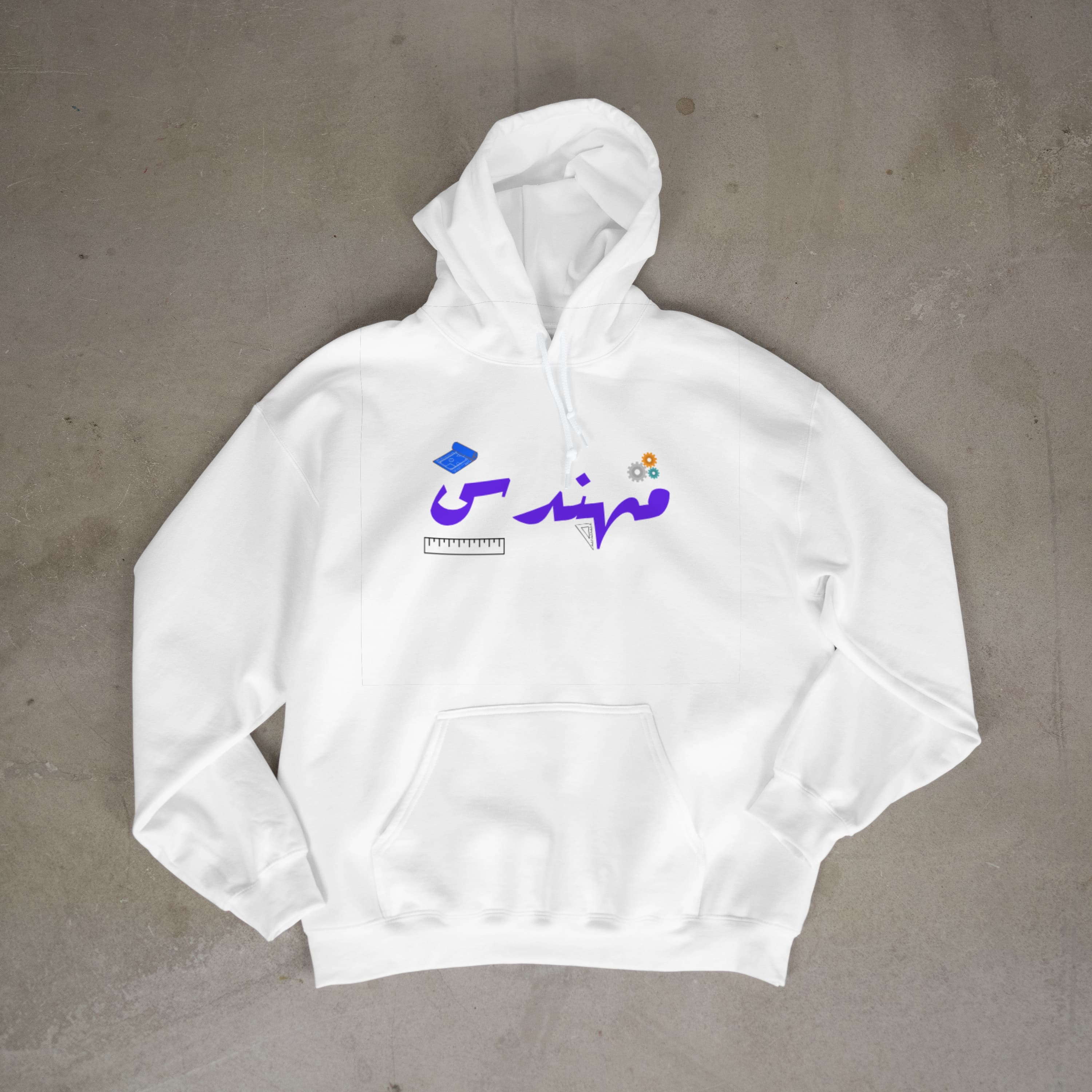 هودي المهندس