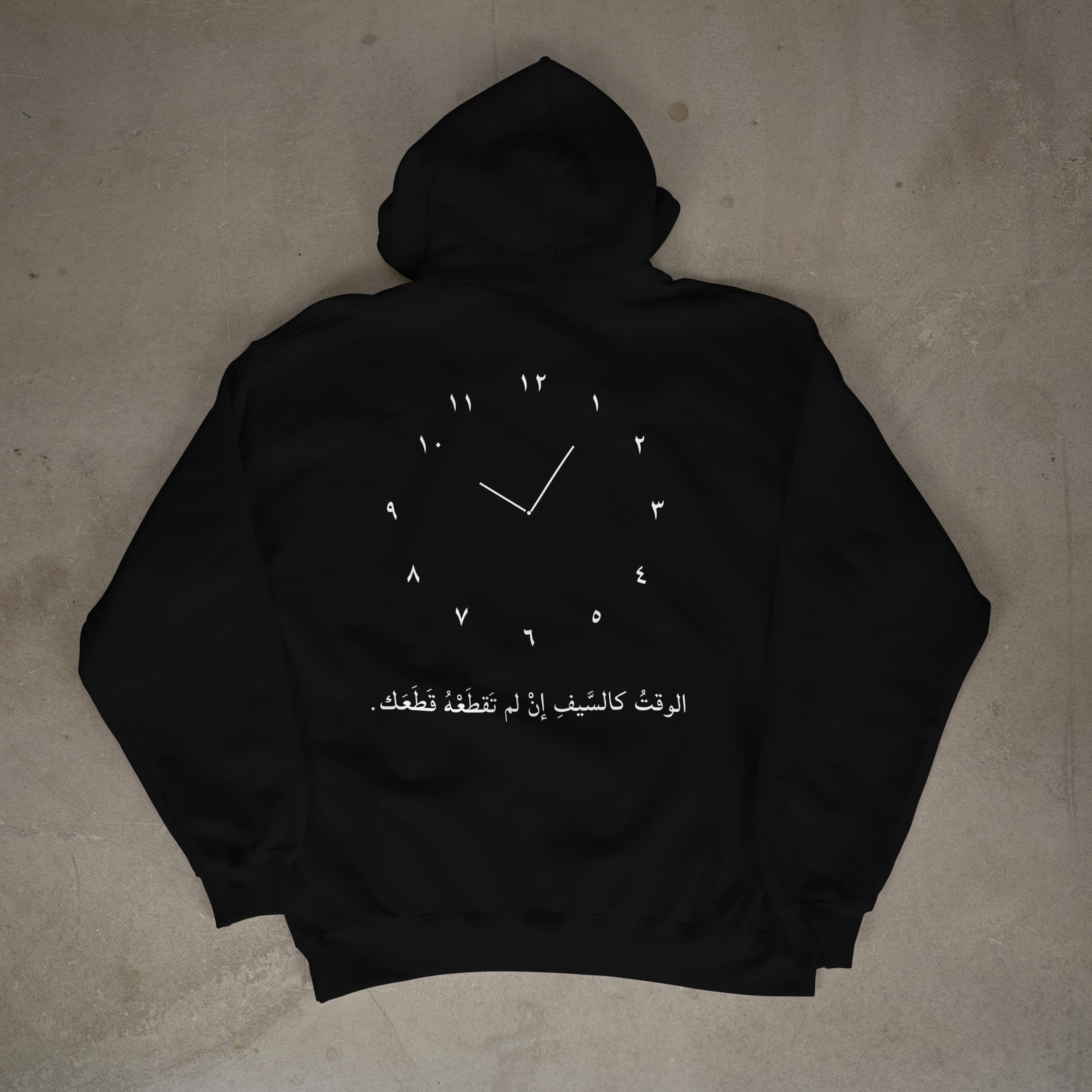 هودي الساعة